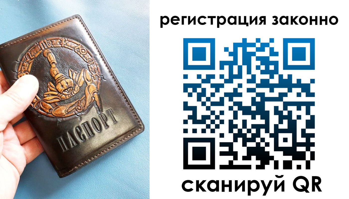 форма 3 в Реже