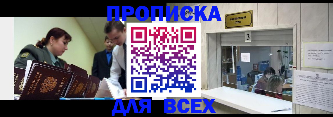 регистрация для школы в Реже